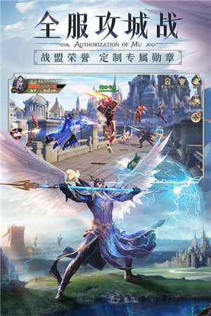 精灵盛典黎明手机版  v2.93图2