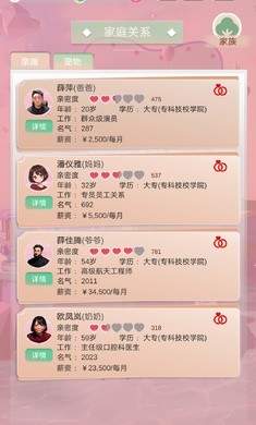 比特人生无限金币钻石版  v3.9.5图3