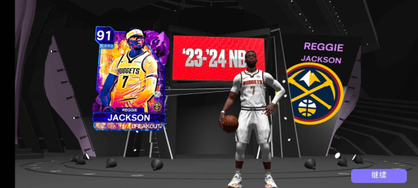 nba2k23安卓版