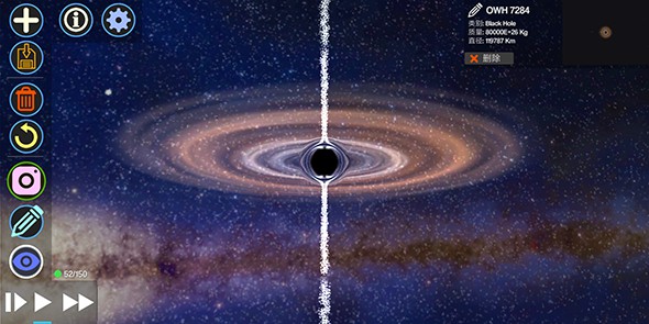 创造行星2汉化破解版下载  v1.2.2图1