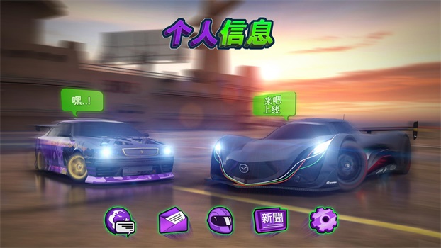 迪拜漂移2  v2.5.1图2