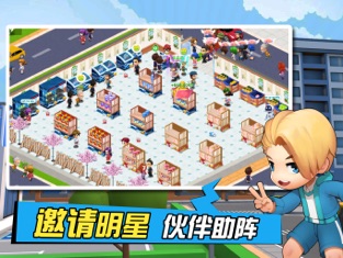 梦想超市官网  v1.0.0图3