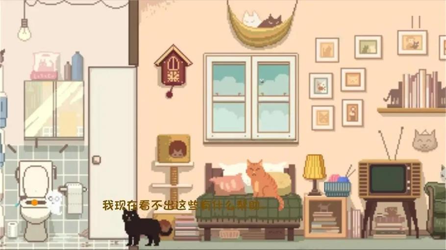 大城小猫手机版