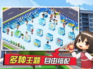 梦想超市2023最新版本  v1.0.0图2