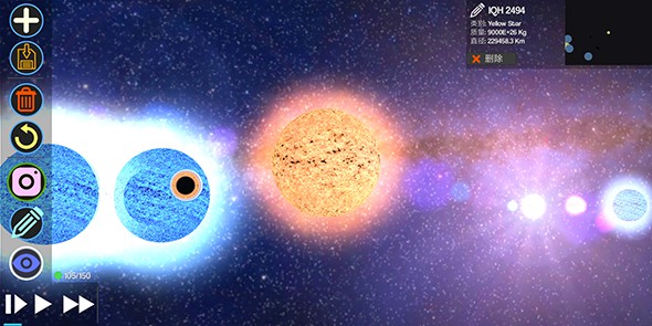 创造行星2汉化破解版下载  v1.2.2图3