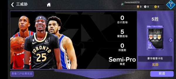 nba2k23豪华破解版下载安卓手游