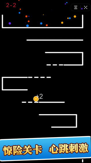 欢乐跳跳球破解版  v1.0图1