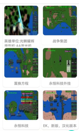 铁锈盒子官方正版下载ios  v2.1.3图1