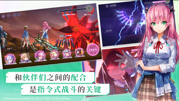 炽焰天穹手游  v3.13.0图1