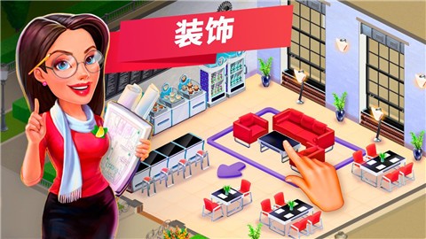 我的咖啡馆中文版(mycafe)  v2020.9.1图2