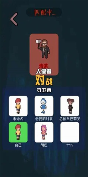 一起来躺平  v1.4.1图1