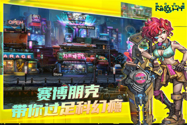 明日边境国际服最新版下载安卓手机安装  v1.0.6图2