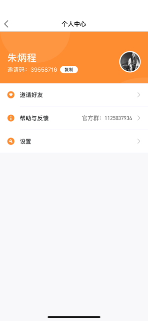 全民摆摊2024  v1.0.0图3