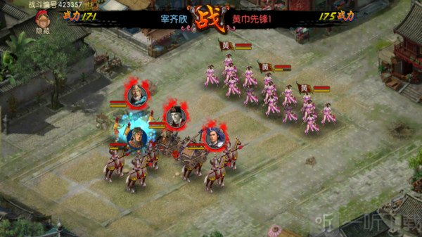 三国世界安卓官方渠道下载  v3.6.8图2