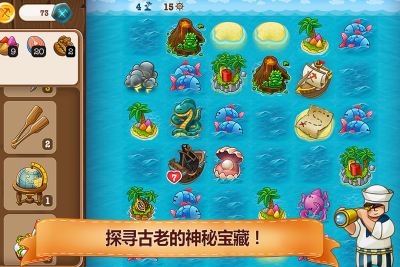 村庄日记2无限符文金币破解版  v1.5.2图2