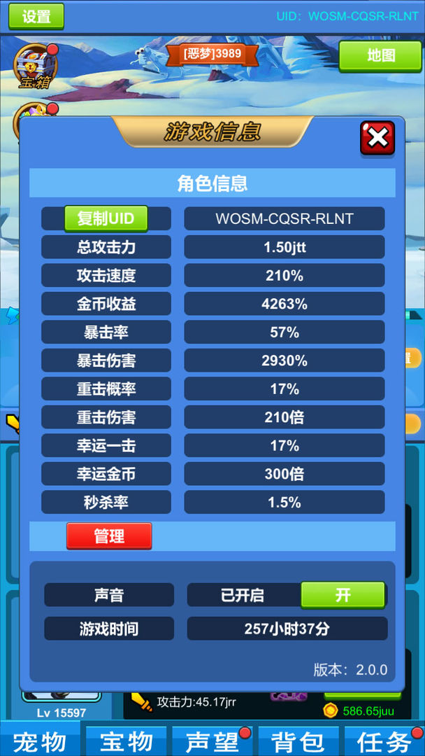 进击魔兽大陆1.21破解版下载中文最新  v1.0图1