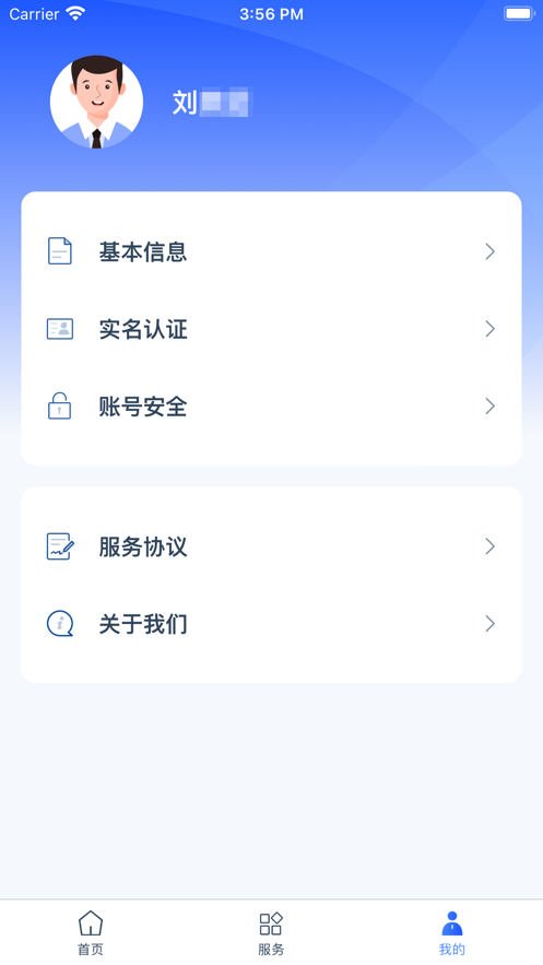 学有优教下载安装小学  v1.0.0图1