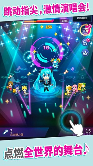 初音未来tapwonder  v1.0.1图4