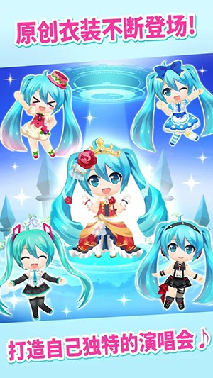 初音未来tapwonder  v1.0.1图1