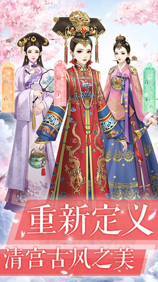 爱江山更爱美人游戏最新版  v1.0.5图1