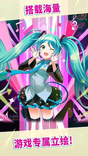 初音未来tapwonder  v1.0.1图3