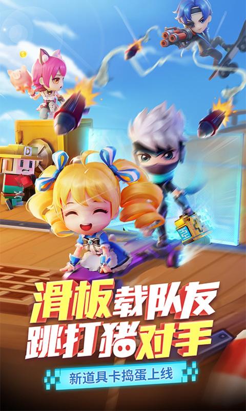 逃跑吧少年小学妹的绝密档案下载安装  v1.0.0图2