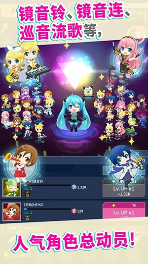 初音未来tapwonder  v1.0.1图2