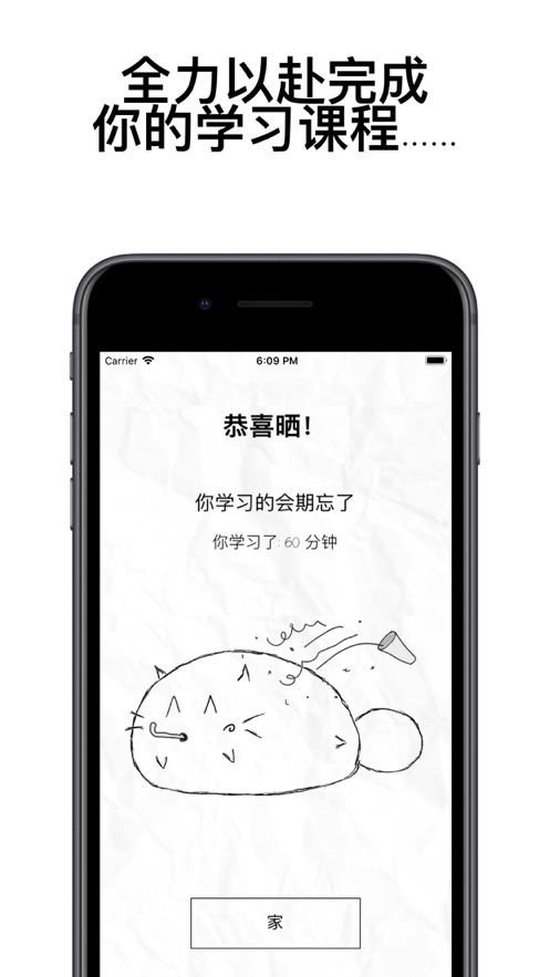 fatty cat免费版  v3.1.4图2