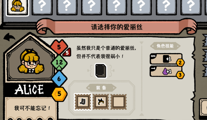 遗忘仙境破解版  v1.0图2