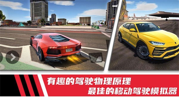 极速模拟驾驶赛车手游下载破解版中文免费  v1.0图1