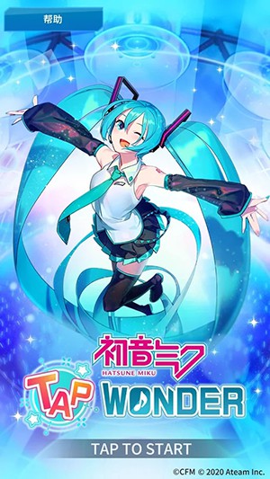 初音未来tapwonder