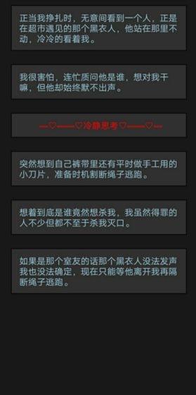 萌宠消消消红包下载  v1.0.0图4