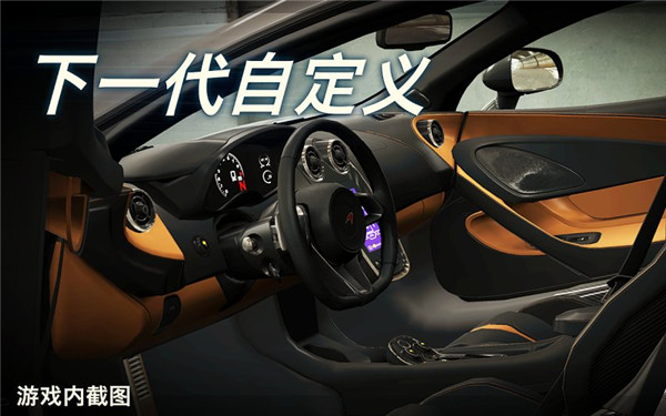 csr赛车2最新版本破解版2023免谷歌  v4.9.0图3