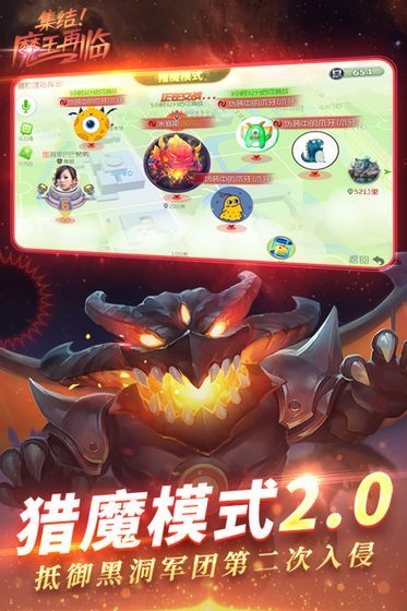 球球大营救2024  v1.3.1图2