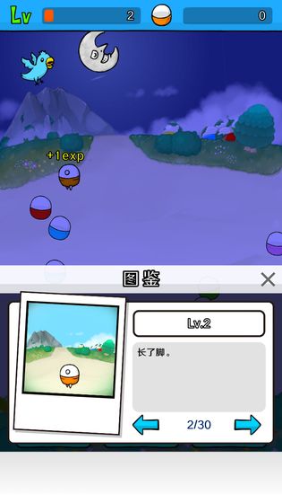 无限扭蛋游戏  v1.0.2图3