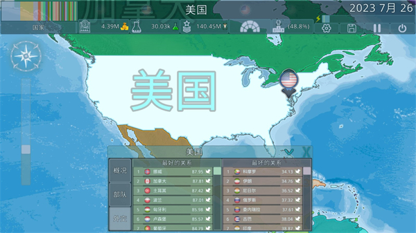 dummynation一战版本下载  v2.2.14图1