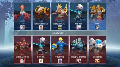 王者精英5v5国际服下载手机版